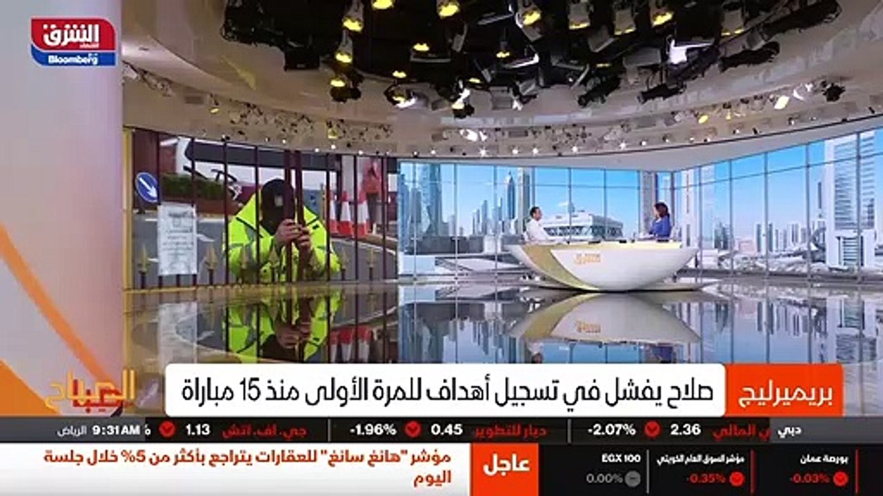 ...يناير...