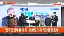 이재명, 소상공인 공약 발표…윤석열, 첫 안보 행보
