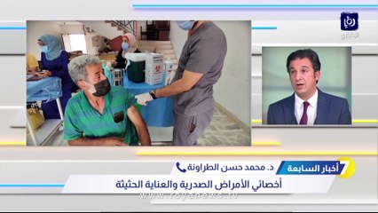 الطراونة لـ"رؤيا": الأردن قد يمر بموجة أخرى من كورونا بسبب أوميكرون - فيديو