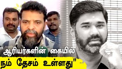 Director Ameer குற்றச்சாட்டு! Maridas-க்கு நீதிபதியே வழக்கறிஞராக ஆஜராவதா? | Oneindia Tamil