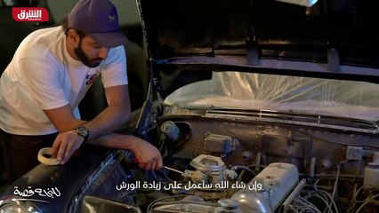 ...هو دافعه الاكبر نحو الانجاز . ورغم أن جه...