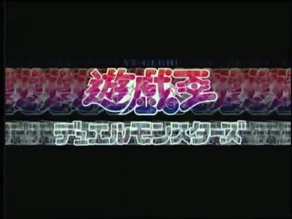 Yu-Gi-Oh! Duel Monsters Saison 1 - Générique 1 (EN)