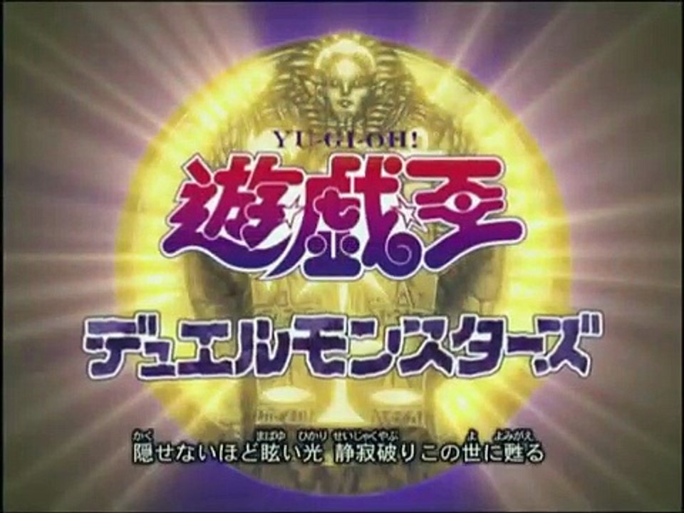 Yu-Gi-Oh! Duel Monsters Saison 5 - Générique 5  (EN)