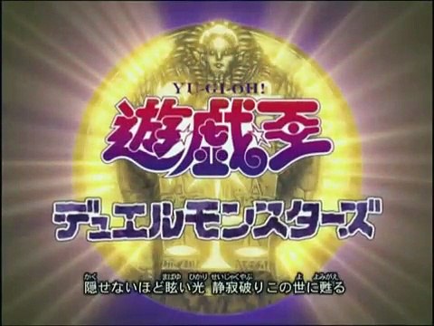 Yu-Gi-Oh! Duel Monsters Saison 5 - Générique 5 (EN)
