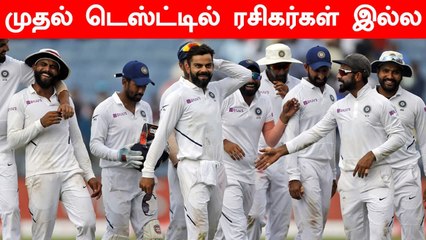 India to play South Africa in empty stadium in Boxing Day Test | OneIndia Tamil