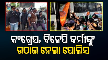 Hundreds Of BJP Workers Picked Up By Police Ahead CM Naveen's Banki Visit