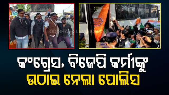 Hundreds Of BJP Workers Picked Up By Police Ahead CM Naveen's Banki Visit
