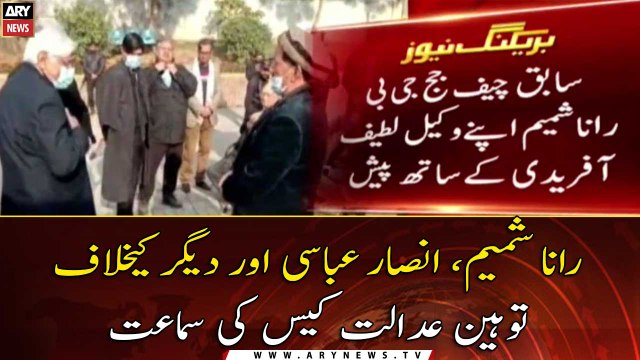 IHC to open sealed affidavit of Rana Shamim on next hearing