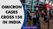 Omicron cases cross 150 in India: Mandatory RT PCR tests at 6 airports | Oneindia News