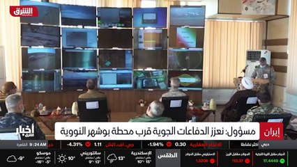 ...بكم معنا من جديد . نقلت وكالة أنباء فارس...