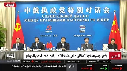 ...جي عشرين تحت انظار وزير الدفاع الأميركي ...