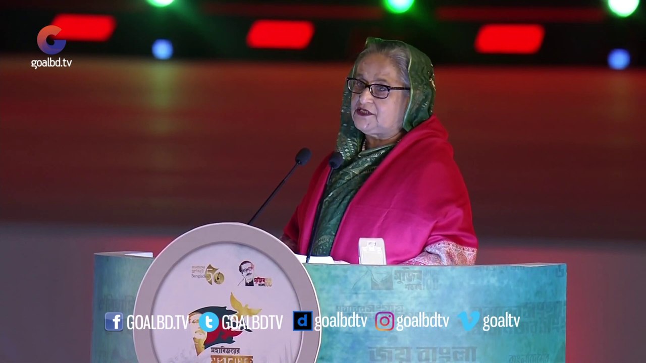 প্রধানমন্ত্রী শেখ হাসিনার বিজয়ের ৫০ বছর পূর্তি উপলক্ষ্যে ভাষণ