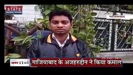 Ghaziabad  के युवक का बेमिसाल कारनामा, बना डाली सौर ऊर्जा से चलने वाली गाड़ी