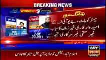 ARY News | Bulletin | 12 PM | 20th DECEMBER 2021
