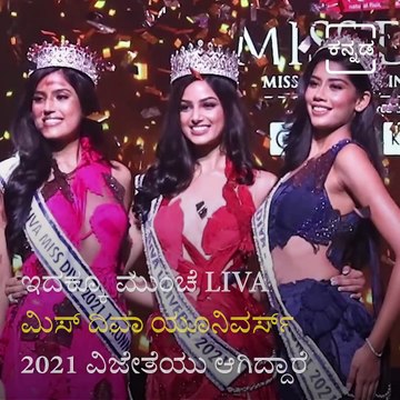 India’s Harnaaz Sandhu Crowned Miss Universe 2021.