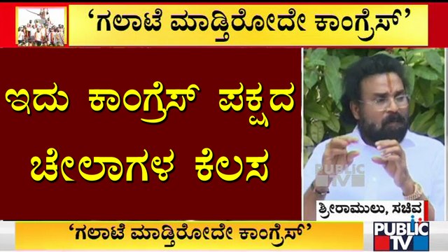 HD Kumaraswamy Taunts Former Speaker Ramesh Kumar