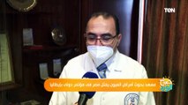 معهد بحوث أمراض العيون يمثل مصر في مؤتمر دولي بإيطاليا