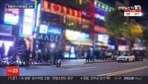 경찰 '음주운전·방역' 단속…연말연시 치안 강화