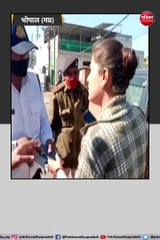 भोपाल:  चैकिंग के दौरान महिला का हंगामा