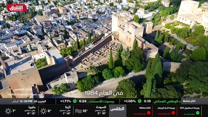 ...قرون جراء الغزوات المتعاقبة على شبه الجز...