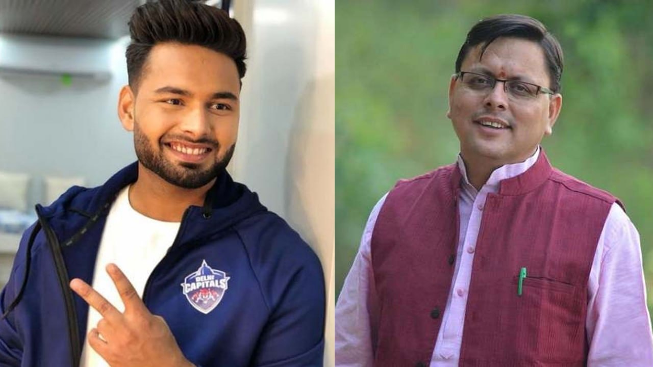 Rishabh Pant As Brand Ambassador  రిషభ్‌ పంత్‌ కు బంపర్ ఆఫర్..!