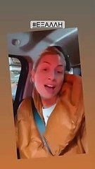 Η Μαρία Ηλιάκη μιλά για το διπλοπαρκάρισμα