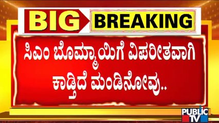 CM Basavaraj Bommai Is Reportedly Suffering From Knee Pain and May Fly Abroad For Treatment