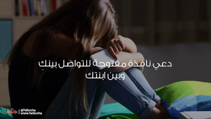 وترسل له صورها بدون حجاب