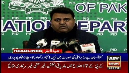 ARY News | Headlines | 2 PM | 20th DECEMBER 2021