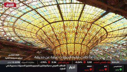 ...فإن الضوء السقف سيكون هو الشمس يزن فيها ...