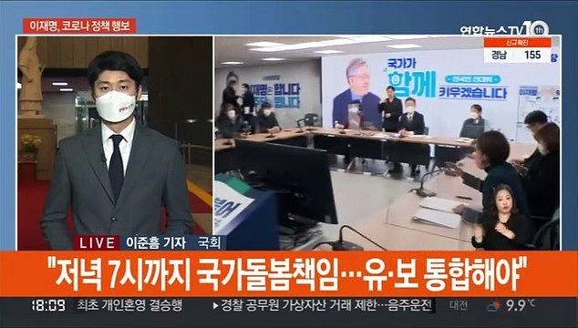 이재명, 소상공인 공약 발표…윤석열, 첫 안보 행보