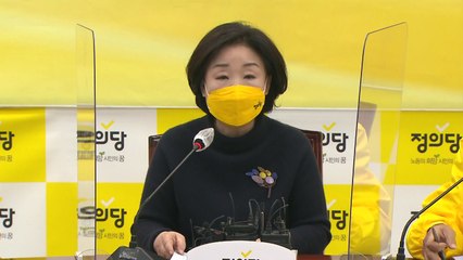 심상정 "이재명·윤석열, 특검이냐 사퇴냐 선택하라" / YTN