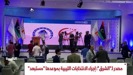 ...وتلوح بإعادة النظر بالوقف الاختياري للصو...