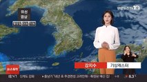 [날씨] 국외 미세먼지 유입…내일 대부분 지역 공기질 말썽