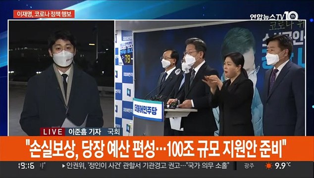 이재명, 소상공인 공약 발표…윤석열, 첫 안보 행보