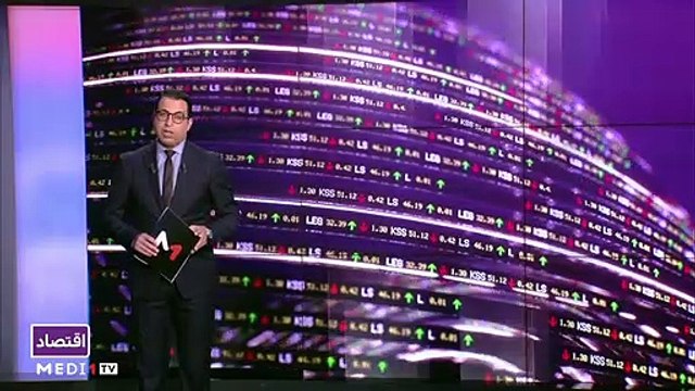 النشرة الإقتصادية - 20/12/2021