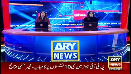 ARY News | Prime Time Headlines | 3 PM | 20th DECEMBER 2021