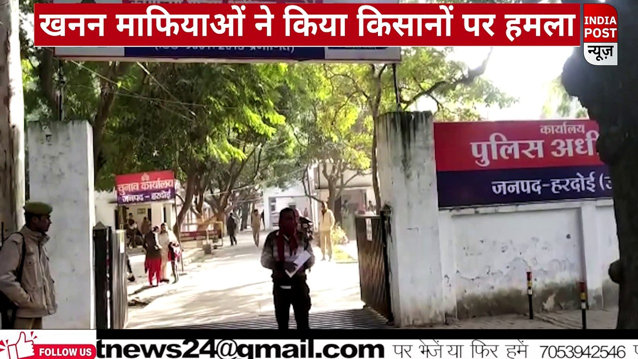 हरदोई में खनन माफियाओं की खुलेआम दबंगई जारी।। Indiapost­­­­ NEWS