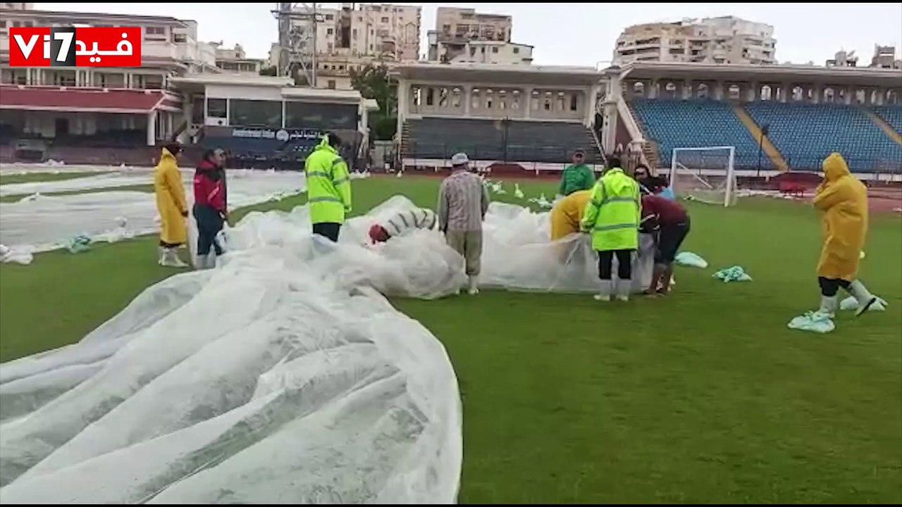 احتواء الأمطار فى استاد الإسكندرية بعد تساقط الثلوج