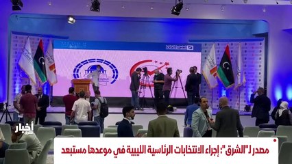 ...استياء روسي من التل اك الغربي في الرد عل...