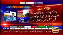 ARY News | Bulletin | 3 PM | 20th DECEMBER 2021