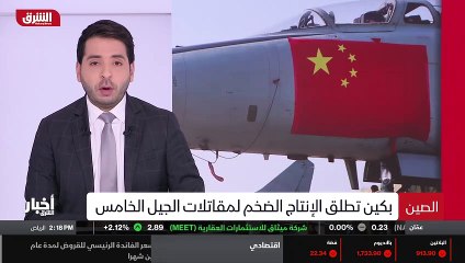 ...المشكلات في العلاقة بين الولايات المتحدة...