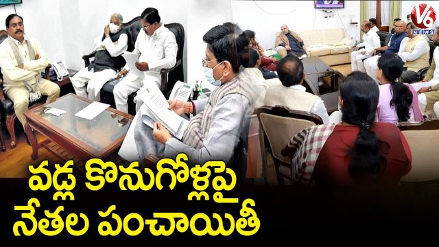 Special Report On TRS Ministers And BJP Leaders Mutual Criticism On Paddy Procurement Issue_ V6 News