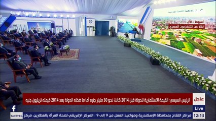 السيسي:ممكن نفتتح المشاريع من غير مؤتمرات والكلمتين يتقالوا وخلاص لكن المؤتمرات تشكل أرضية فهم مشترك