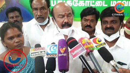 #cithiraitv #திமுக மேல்முறையீடு செய்யாதது ஏன் ? வேதா இல்ல விவகாரம் புதுக்கோட்டையில் MLA அதிரடி |