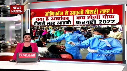 Nation 360 : PM Modi will hold review meeting regarding Corona