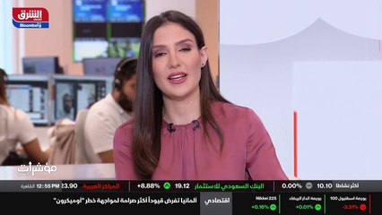 ...ساهم تراجع بنسبة أربعة و عشرين بالمئة من...