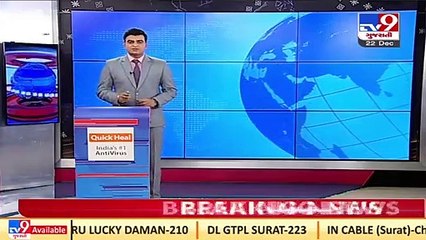 Rajkot_ 8 hospitals sans BU permission, sealed_ TV9News