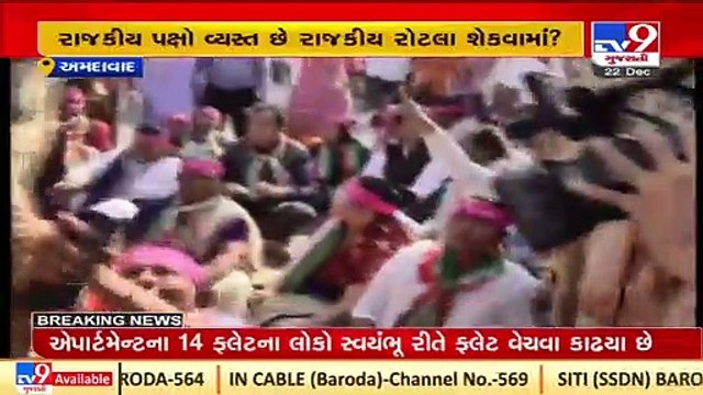 Head clerk paper leak case_ Congress workers detained for protesting without permission_ TV9News
