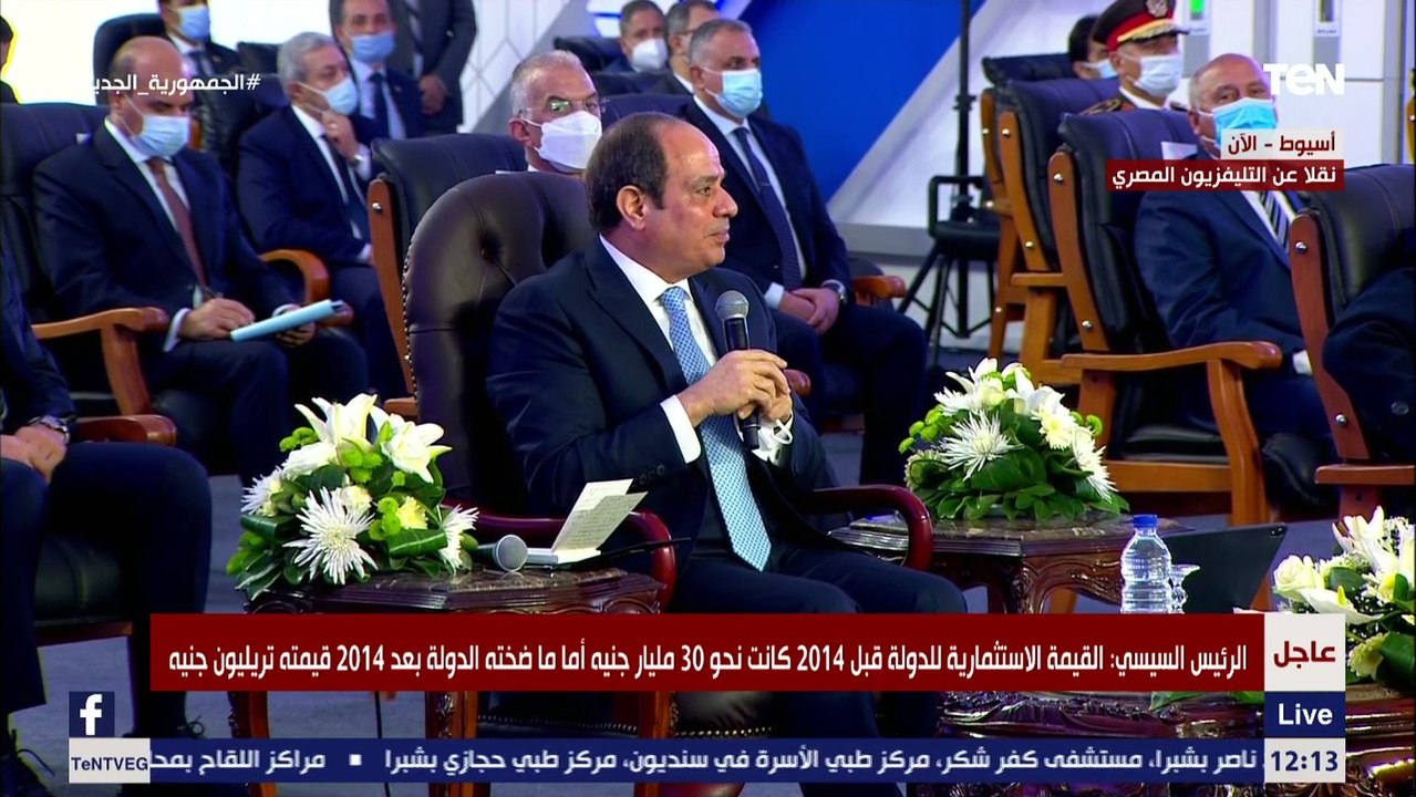 "وأنا أعمل إيه في الـ 100 مليون اللي أنا عايز أعيشهم".. رد الرئيس السيسي على سيدة من أهل أسوان
